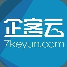 企客云 北京软件开发领域的创新引领者